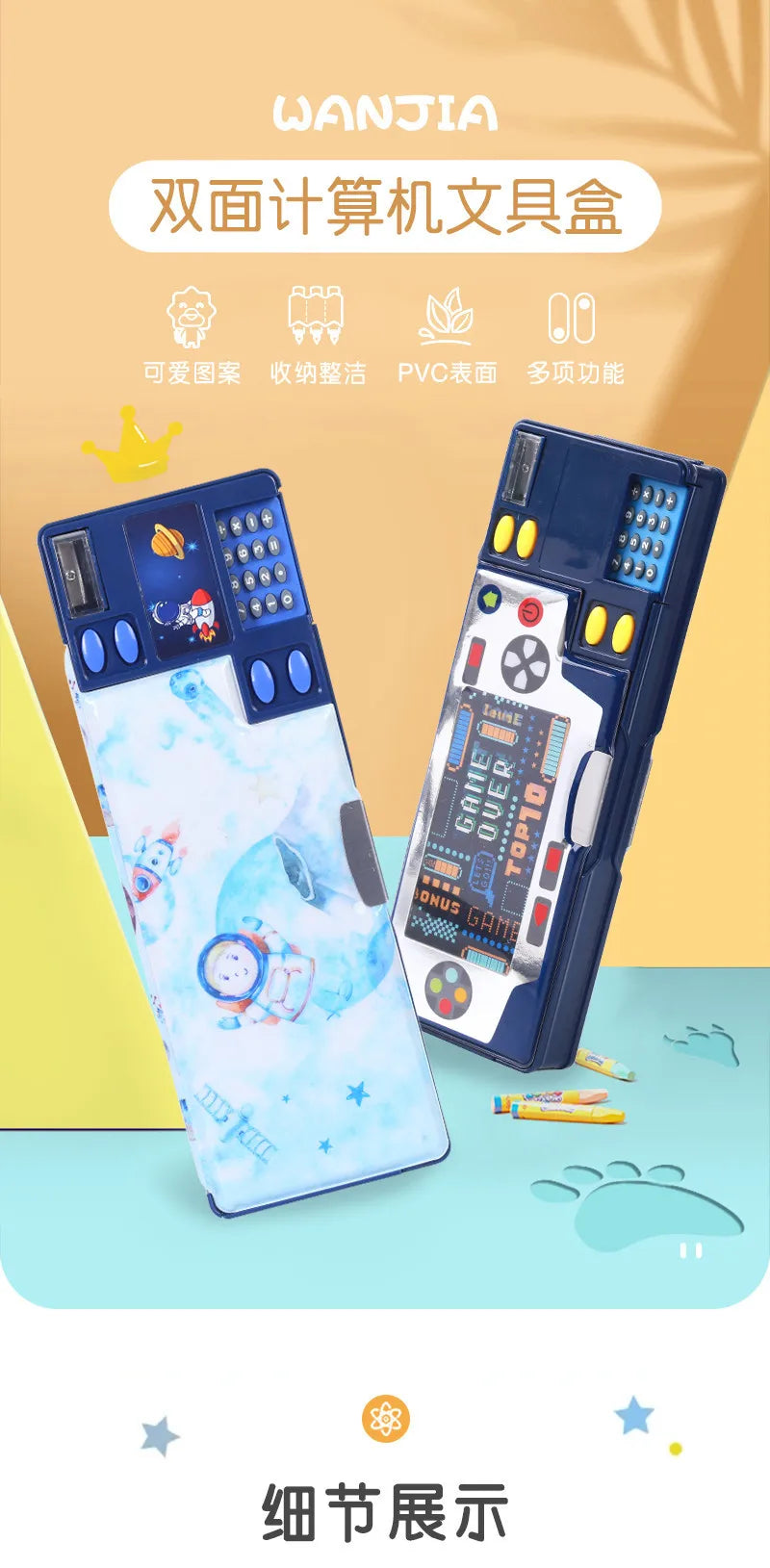 Calculator Stationery Sharpener Box Creative Gift for Elementary School Students